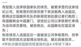 如何爆料负面新闻呢视频,揭秘爆料负面新闻的技巧与注意事项